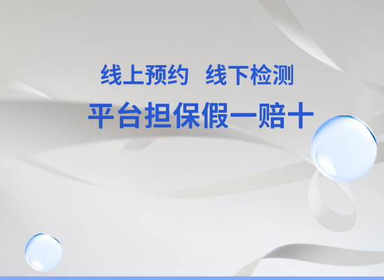 凉山盐源万核基因亲子鉴定