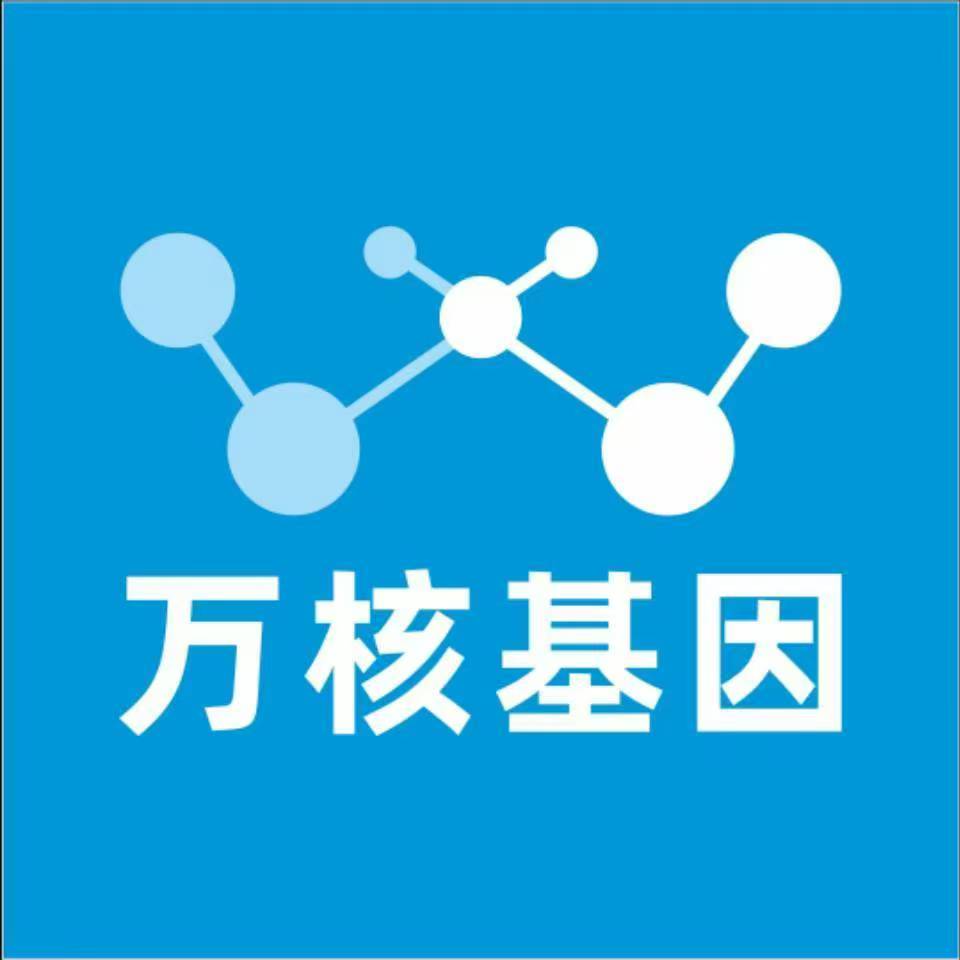 凉山盐源万核基因亲子鉴定